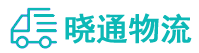 长沙到恩施物流公司